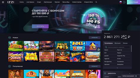 Новые онлайн казино ✔️ Обзор новых сайтов казино в Игровом клубе